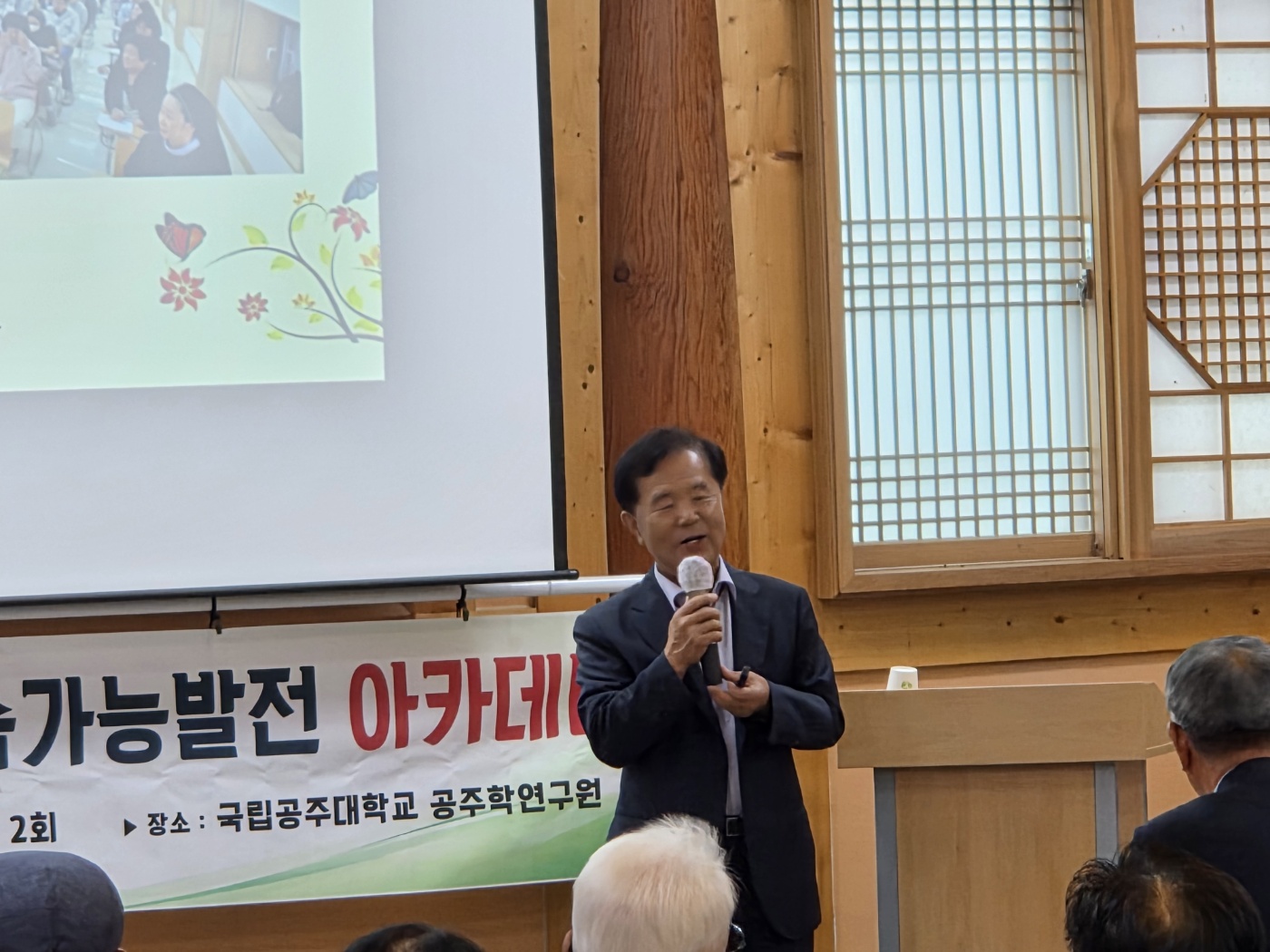 2026.제2기 지속가능발…