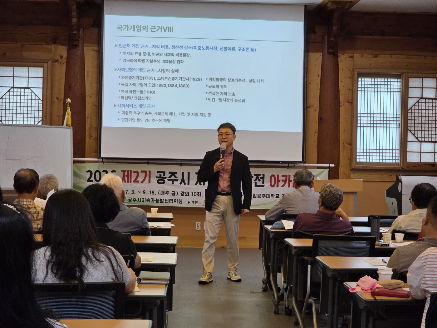 2026 제2기 지속가능발…